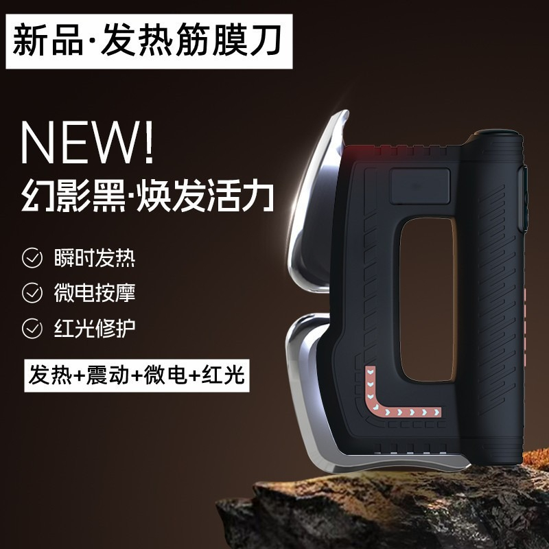 Fascia Board Micro Electric Vi - Massage Gun 评论和价格