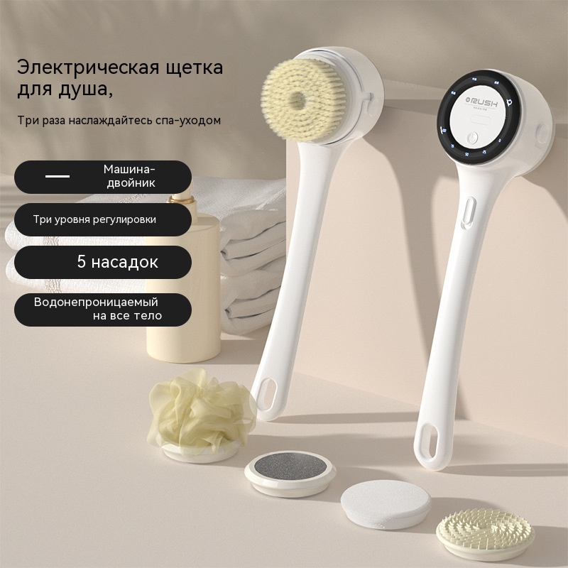 Electric Bath Scrubber, Bath B - Bath Salts 评论和价格