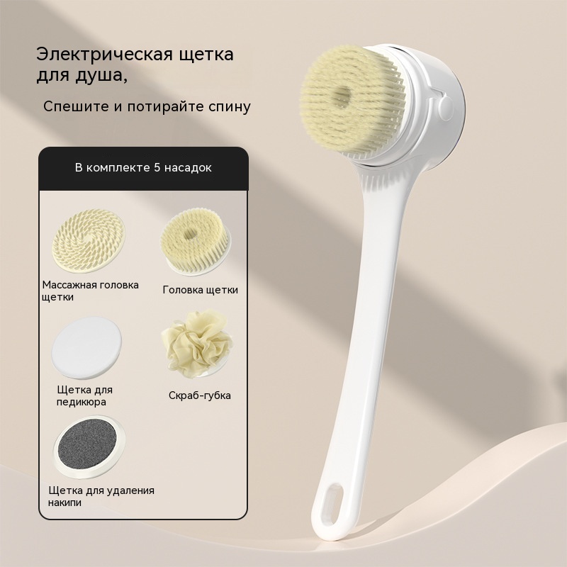Electric Bath Scrubber, Bath B - Bath Salts 评论和价格