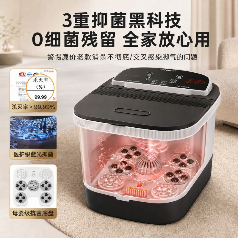 Electric Foot Bath Bucket, Con - Spa Massager 评论和价格