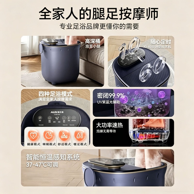 Electric Foot Bath Bucket, Aut - Spa Massager 评论和价格